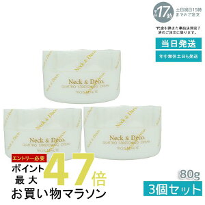 y3ZbgzNeckDeco ND lbN&fR NgXgb`ON[ 80g  fRe ڌ قꂢPA For Salon ێN[ XLPA gu GCWOPA tFCXN[