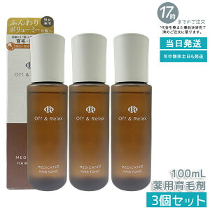 y3Zbg 򕔊OizOff&Relax OR pэ 100ml  ё΍ ёi XJvPA { jp  ςgp ItAhbNX E \h i  