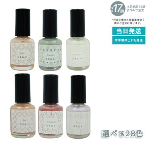 yS28zITW Abvtg lCJ[ 10ml osaji  RtH[^u Ȃ }jLA yfBLA lC|bV tbglC H { VF l̏