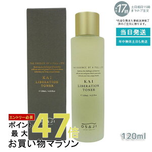 ITW OSAJI KAI x[Vgi[ 120ml ϐ