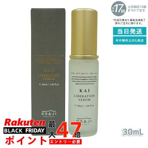 ITW OSAJI KAI x[VZietj 30ml