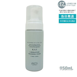 ITW OSAJI JC KAI x[VEHbVOtH[ _  150ml 痿