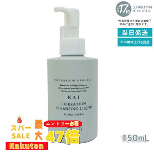 ITW OSAJI JC KAI x[VNWOLbh ێ 150ml