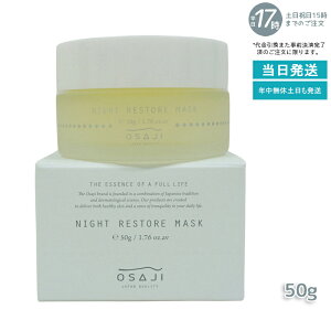 ITW OSAJI iCg XgA }XN ێ ΍ X[sO}XN 50g