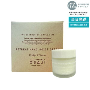 ITW g[g nh CXg N[ 50g osaji