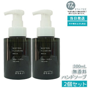 y2ZbgzITW OSAJI j[g NAOEHbV 300mL nh\[v  qΉ 蔧ɗD ێz