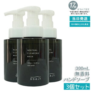 y3ZbgzITW OSAJI j[g NAOEHbV 300mL nh\[v  qΉ 蔧ɗD ێz