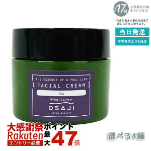 �I�T�W OSAJI �t�F�C�V�����N���[�� ���N �C�u�L �\�E �C�R�C 60g ���ێ� �q�������� ���r��h