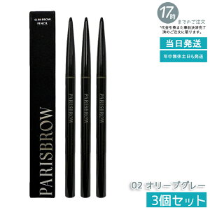 �y3�Z�b�g�zPARISBROW �X�����u���E�y���V�� 02 �I���[�u�O���[ �A�C�u���E�y���V�� �A�C�u���E �X�^�C�����O �e���R�b�^�u �p���u���E �� ���� ���y�� ���y���V�� �ɍ� 0.9mm ���אc �����Ȃ� 