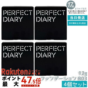 �y4�Z�b�g�zPERFECT DIARY �p�[�t�F�N�g�_�C�A���[ �G�b�Z���X�R���V�[�����O UV �N�b�V�����t�A���f�[�V���� B03 12g �������ɂ������� ���邨���ێ� ����Ȃ� ���픧�c���� SPF50 PA+++ �����R�X