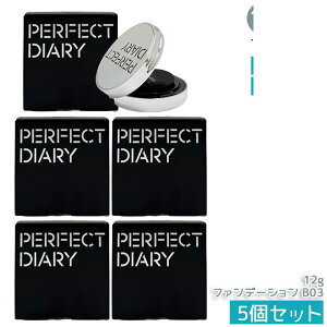 PERFECT DIARY �p�[�t�F�N�g�_�C�A���[ �G�b�Z���X�R���V�[�����O UV �N�b�V�����t�A���f�[�V���� B03 12g �������ɂ������� ���邨���ێ� ����Ȃ� ���픧�c���� SPF50 PA+++ �����R�X�� ���K�i ����