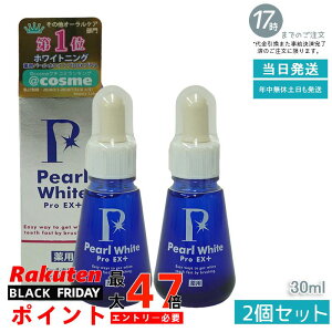 y2Zbgzpp[zCg vEX+ 30ml 򕔊Oi z[zCgjO t XeCPA 𔒂 L\h