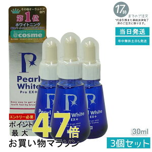 y3Zbgzpp[zCg vEX+ 30ml 򕔊Oi z[zCgjO t XeCPA 𔒂 L\h