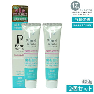 y2Zbgzpp[zCgvVC 120g | 򕔊Oi  oPA FPA L΍ C \hPA tbfz u PA