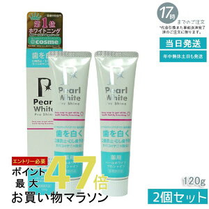 y2Zbgzpp[zCgvVC 120g | 򕔊Oi  oPA FPA L΍ C \hPA tbfz u PA