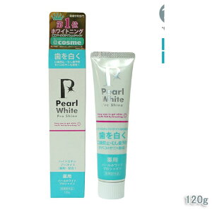 pp[zCgvVC 120g | 򕔊Oi  oPA FPA L΍ C \hPA tbfz u PA