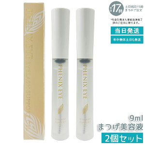 y2ZbgztFjbNXAC ACbVT|[gWF 9ml ܂et ڌet ܂ GNXe ܂ e RX R[eBO C ی n RV {[Abv ܂