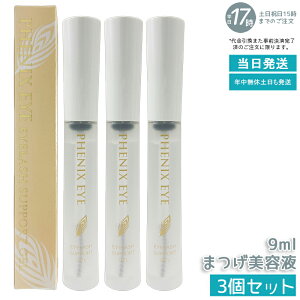 y3ZbgztFjbNXAC ACbVT|[gWF 9ml ܂et ڌet ܂ GNXe ܂ e RX R[eBO C ی n RV {[Abv ܂