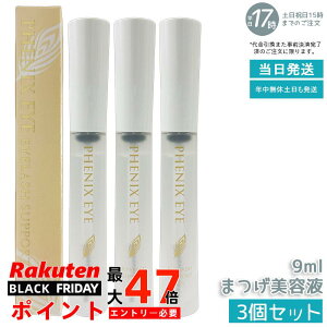 y3ZbgztFjbNXAC ACbVT|[gWF 9ml ܂et ڌet ܂ GNXe ܂ e RX R[eBO C ی n RV {[Abv ܂