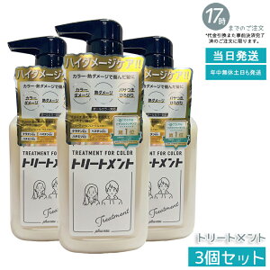 y3Zbgzplus eau vXI[ wAg[gg for color 280mL J[Vv[p t[eBt[ ݖh J[L[v _[WC t[eBt[̍