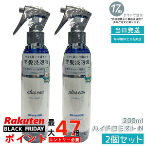 y2ZbgzvXI[ nCh~Xg 200ml | ̓tu[X^[~Xg | mVRE | ₩dグAQȒ | Ki 