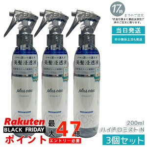 y3ZbgzvXI[ nCh~Xg 200ml | ̓tu[X^[~Xg | mVRE | ₩dグAQȒ | Ki 