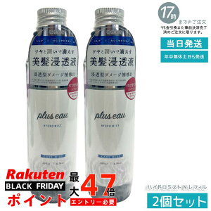 y2ZbgzvXI[ nCh~XgN tւ 200ml | oϓIȑeʃtB | ̓tu[X^[~Xg | mVRE | PA Ki