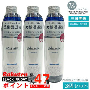 y3ZbgzvXI[ nCh~XgN tւ 200ml | oϓIȑeʃtB | ̓tu[X^[~Xg | mVRE | PA Ki