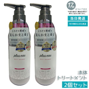 y2ZbgzvXI[ eB Vv[ 450ml { yI[KjbNetzz˂EуPA nƃRV^邵ƂC _[Wێ Ti lւ\ K