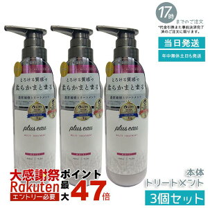 �y3�Z�b�g�z�v�����X�I�[ �����e�B �V�����v�[ 450ml �{�� �y�I�[�K�j�b�N���e�t�z���z���˂�E�����уP�A �n���ƃR�V��^���邵���Ƃ��C �_���[�W�ێ� �T�����i�� �l�ւ��\ �������K