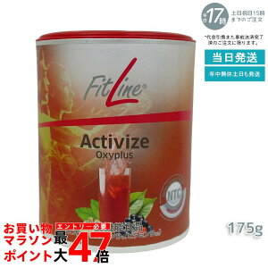 �t�B�b�g���C�� �A�N�e�B���@�C�Y �I�L�V�v���X 175g PM�C���^�[�i�V���i�� �h�{�@�\�H�i �r�^�~��B�Q�z�� �r�^�~��B12 �h�C�c���T�v�� �y�f�z�� fitline ���N�T�|�[�g �������K�i ��������
