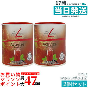 �y2�Z�b�g�z�t�B�b�g���C�� �A�N�e�B���@�C�Y �I�L�V�v���X 175g PM�C���^�[�i�V���i�� �h�{�@�\�H�i �r�^�~��B�Q�z�� �r�^�~��B12 �h�C�c���T�v�� �y�f�z�� fitline ���N�T�|�[�g �������K�i 