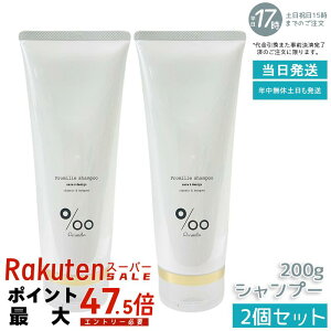 �y2�Z�b�g�zPromille shampoo �v���~���V�����v�[ 200ml �I�C���V�����v�[ �_���[�W�P�A �v���~���I�C���z�� �m���V���R�� �W�F���^�C�v �����Ƃ� �ێ� ���� �T���T�� �p�T���P�A �N���V�b�N