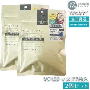 y2ZbgzNIeBt@[Xg _[}[U[ X[p[VC100 zCg}XN 7 Zxr^~Cz 򕔊Oi WPA j΍ Abv ςh~ 