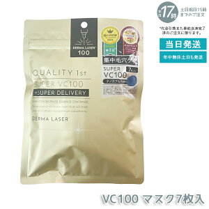 NIeBt@[Xg _[}[U[ X[p[VC100 zCg}XN 7 Zxr^~Cz 򕔊Oi WPA j΍ Abv ςh~ Ki