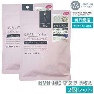 y2ZbgzNIeBt@[Xg Quality 1st _[}[U[ X[p[NMN 100 }XN 7ێ Z  pbN