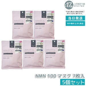 y3ZbgzNIeBt@[Xg Quality 1st _[}[U[ X[p[NMN 100 }XN 7ێ Z  pbN