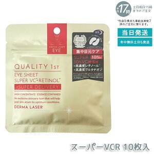 NIeBt@[Xg _[}[U[ ACV[g X[p[VCR 10 Zxr^~CU̔z ڌWPA ne ܑ΍ Ki