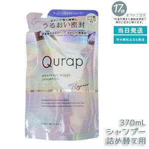 Lbv Qurap bsOCXg Vv[ lߑւ 370mL ێ wAPA _[W Z^P` P`Vv[ r^~CU Vv[ g[gg {g Pi