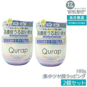 y2ZbgzQurap Lbv bsOZ wA}XN 180g _[WC ێ c ̓Mtg 