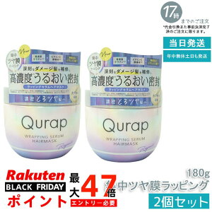 y2ZbgzQurap Lbv bsOZ wA}XN 180g _[WC ێ c ̓Mtg 