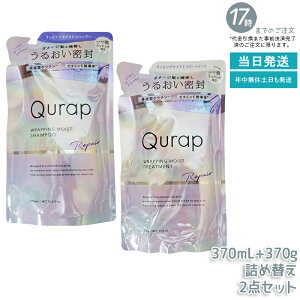 yVv[ &g[ggzQurap L[bv bsOCXg Vv[ &g[gg lߑւ 370mL+370g ێ wAPA _[W Z^P` P`Vv[ r^~C