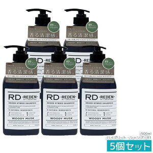 ���f�� �n�C�u���b�g�E�V�����v�[ R1 �E�b�f�B�[���X�N 500ml REDEN �j���p �I�[���C�������V�����v�[ �X�J���v�P�A ����L�P�A �����X�C���V�����v�[ �������� ��������􂢏オ�� ���K�i ��