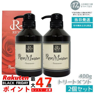 y2{ZbgzREVI B [Y CX`[ g[gg 400g Ki b\ ROSSO Tꔄi