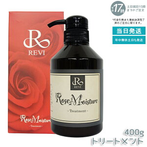 REVI B [Y CX`[ g[gg 400g Ki b\ ROSSO Tꔄi