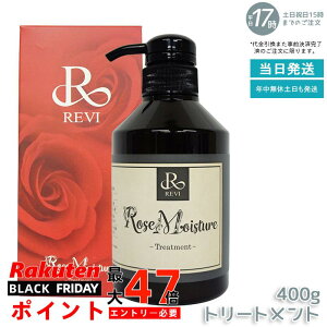 REVI B [Y CX`[ g[gg 400g Ki b\ ROSSO Tꔄi