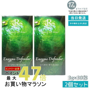 OC REVI t@XeBO400V[Y Enzyme Defender GUCfBtF_[ B t@XeBO400 yfTv fHT|[g fgbNX i`Tv Y ܖ:2026.08