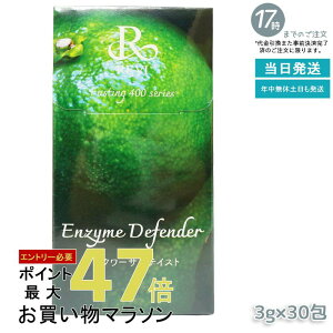 B REVI t@XeBO400V[Y Enzyme Defender GUCfBtF_[ B t@XeBO400 yfTv fHT|[g fgbNX i`Tv Y ܖ:2026.08