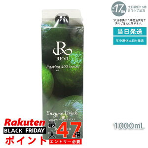 REVIyfhN400 V[N[T[ 1000mL t@XeBO h{⋋ e yf qA_ vZ^ R[Q ґ RXp _ yf ܖ:2026.10