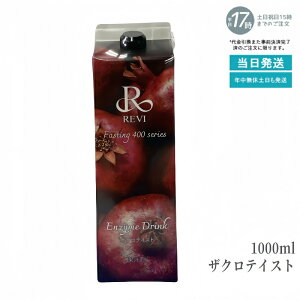 Byf t@XeBO400V[Y Enzyme Drink UNeCXg